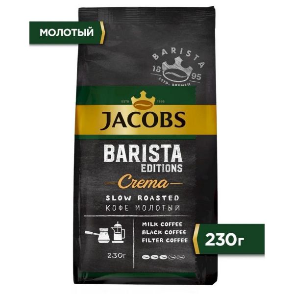 Кофе молотый JACOBS Barista Editions Crema обжарка средняя 1 шт 0,2 кг (8052095)